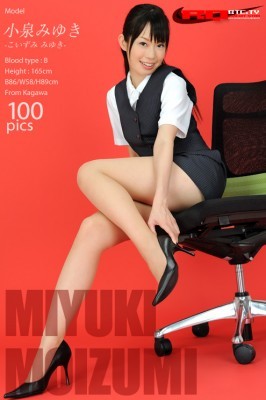 Miyuki Koizumi  from RQ-STAR